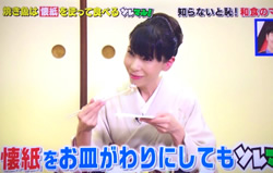 和食の食べ方・和室マナー講師養成講座