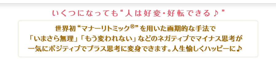 FAST MANNER 直営店 開催講座 シルバーマナー