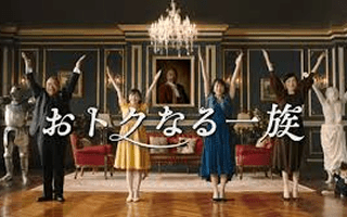 Yモバイル！